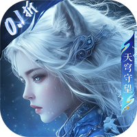 魔之序曲（0.1折）